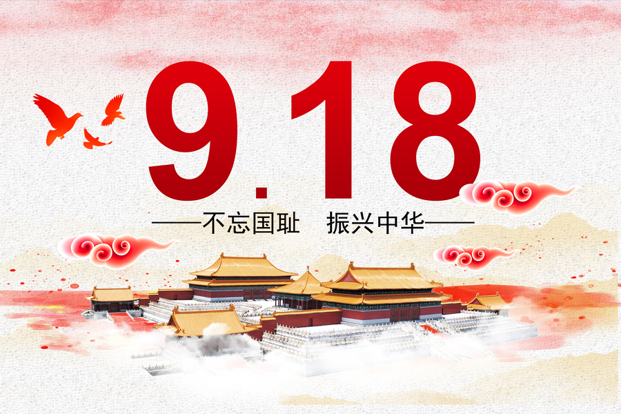 一创教育