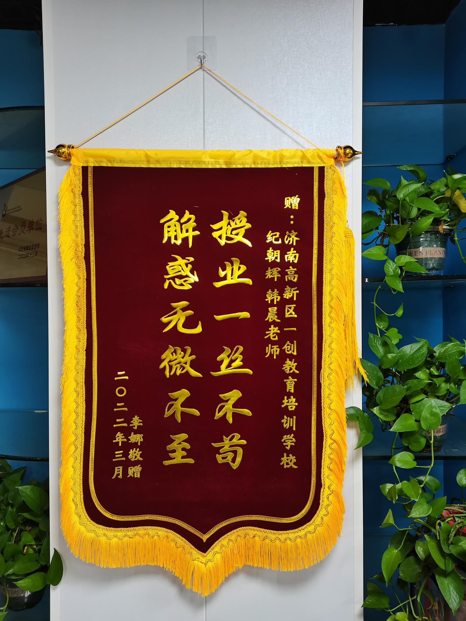 一创教育