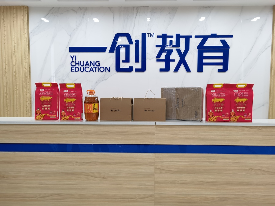 一创教育