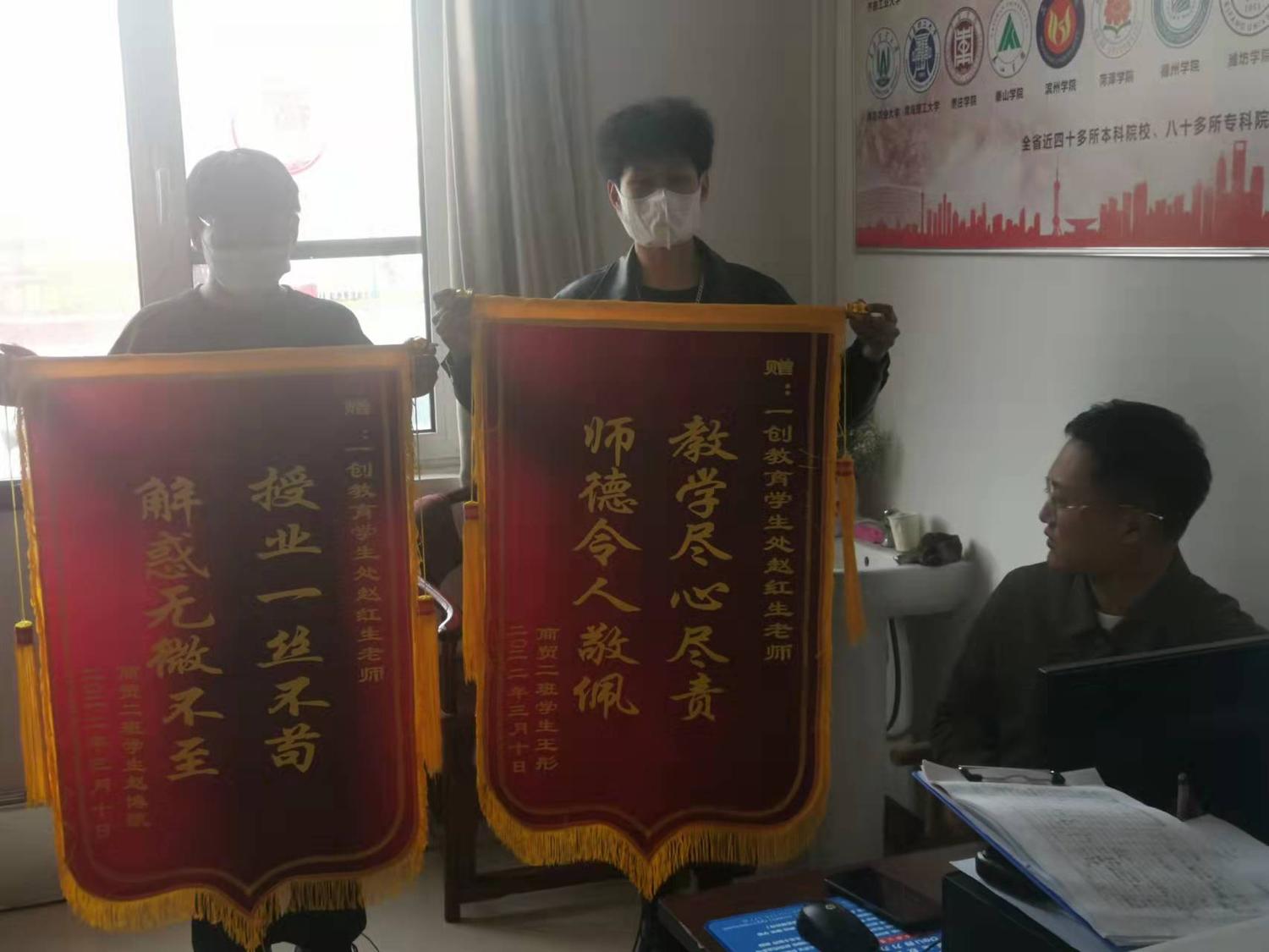 一创教育