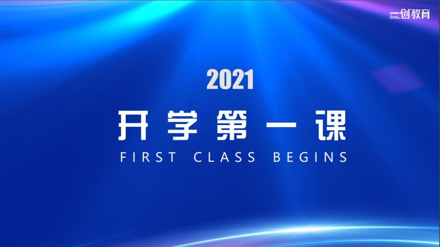 一创教育