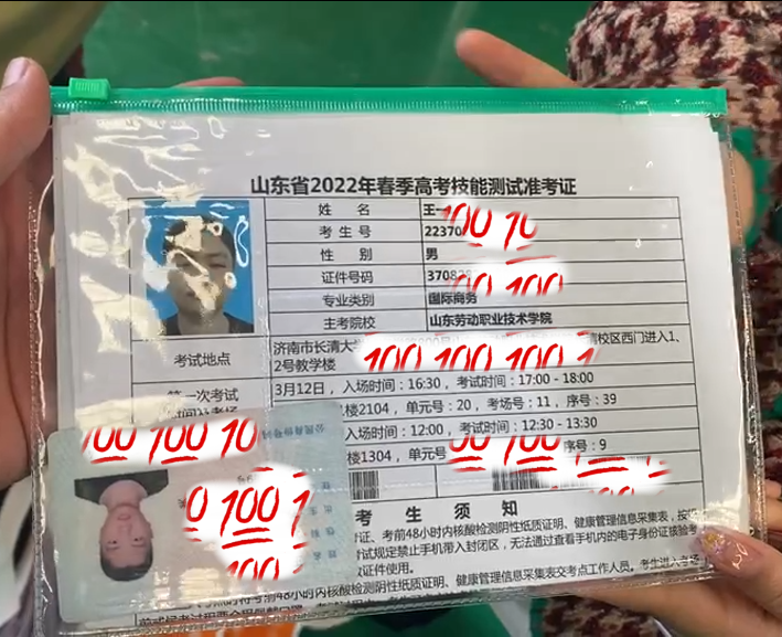 一创教育
